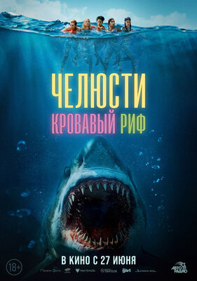 Расписание кинотеатра Мон Синема Тамбов