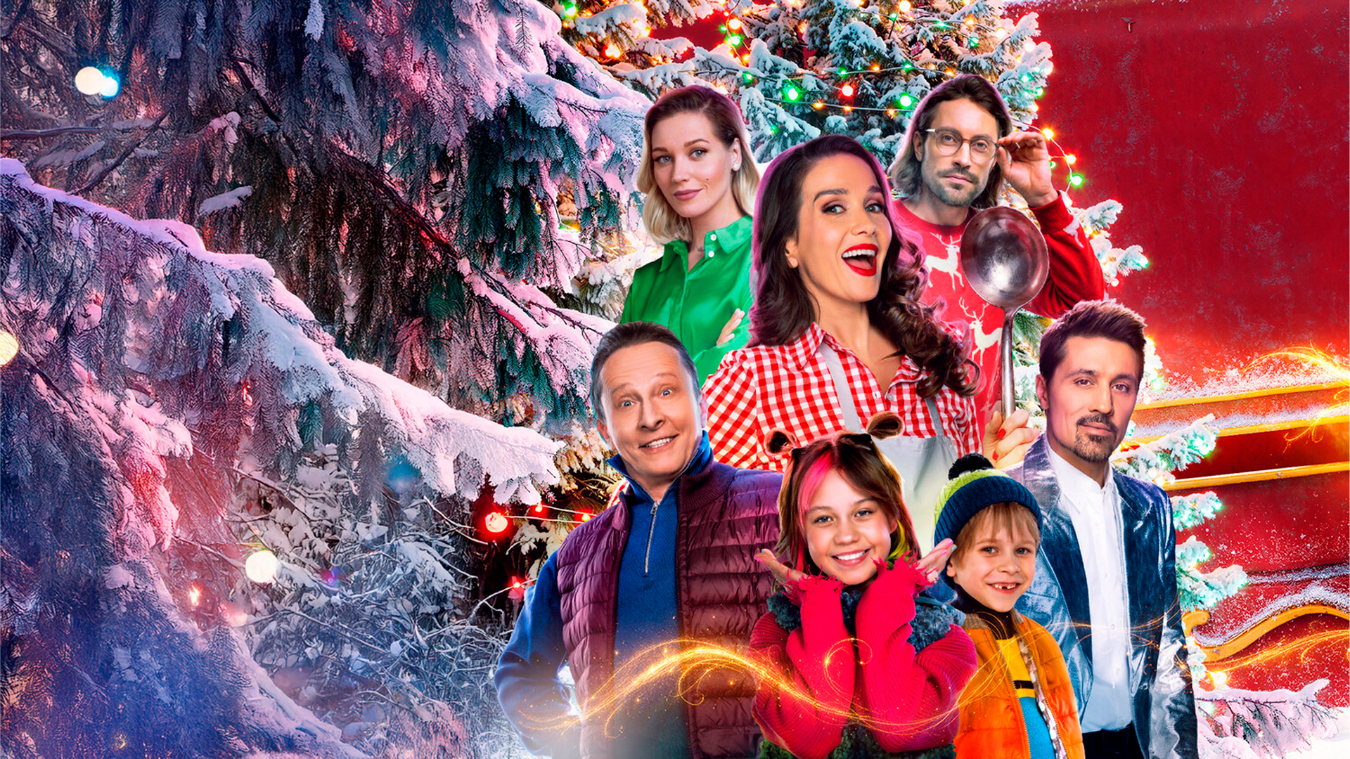 Смотри фильм Письмо Деду Морозу в кинотеатре